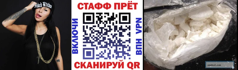 Купить наркотики Боровск КОКАИН  Лсд 25  Бошки Шишки  Гашиш  СК  БУТИРАТ 