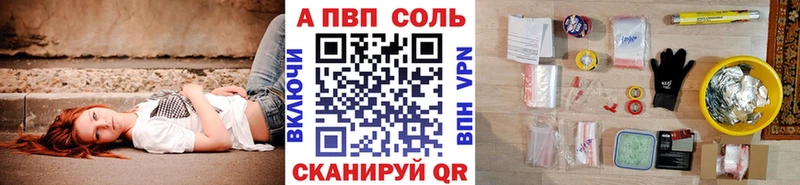 Alpha-PVP Crystall цена наркотик Боровск
