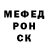 ГЕРОИН белый SquareBone