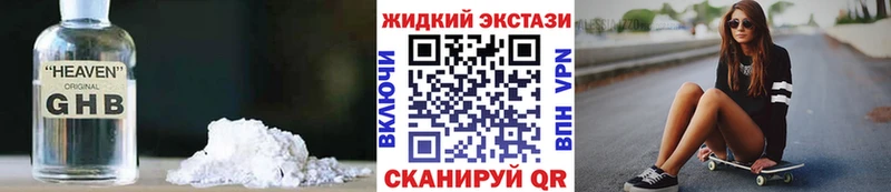 БУТИРАТ вода Боровск
