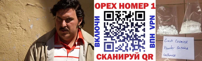 где купить наркоту Боровск Кокаин Эквадор