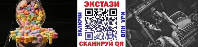 Экстази 300 mg Боровск
