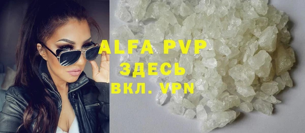 амфетамин Алексин