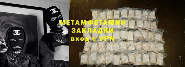 амфетамин Алексин