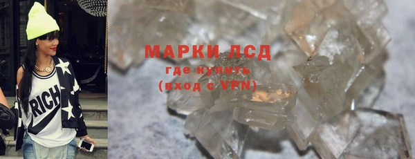 сатива Алексеевка