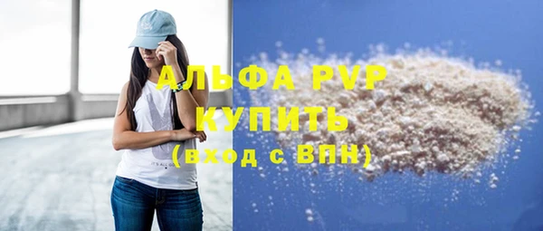 амфетамин Алексин