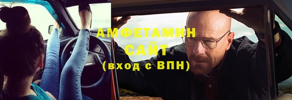 сатива Алексеевка