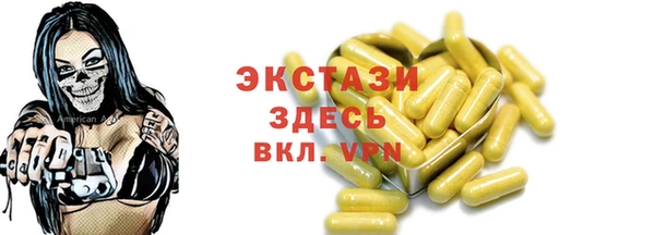 сатива Алексеевка