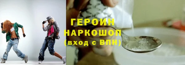 амфетамин Алексин