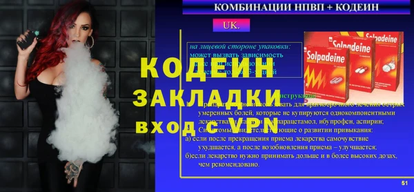 амфетамин Алексин