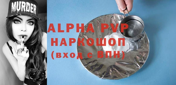 амфетамин Алексин