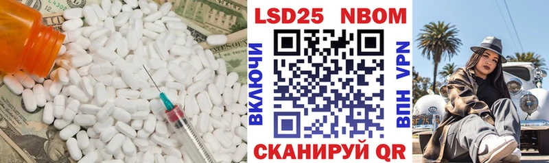 Лсд 25 экстази ecstasy  Боровск 