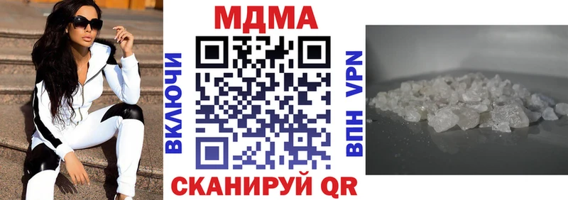 omg рабочий сайт  Боровск  МДМА VHQ  купить наркоту 