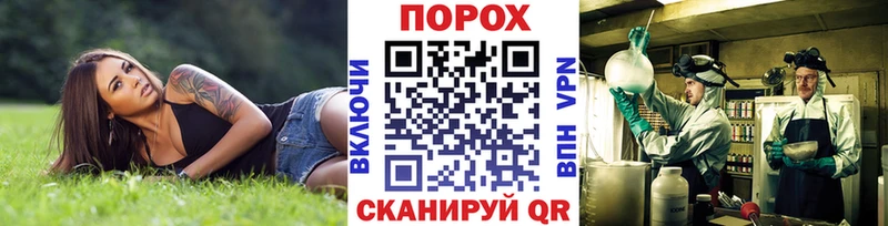 МЕТАМФЕТАМИН пудра  Боровск 