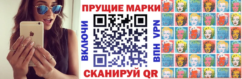 Марки N-bome 1500мкг  кракен как войти  Боровск  сколько стоит 