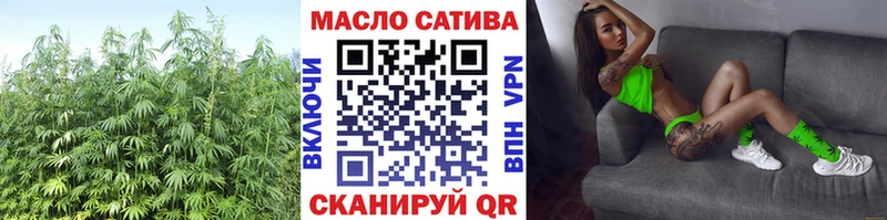 ТГК вейп с тгк  продажа наркотиков  гидра ТОР  Боровск 